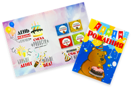 Шоко-открытка "С Днем рождения - Мишка Happy Birthday" 8854697