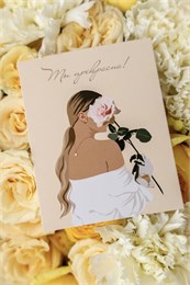 Открытка-карточка в асс 1217