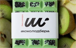 Шоколад "Киви-яблоко с черным кунжутом" 25 гр 35 в Туле