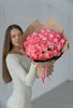 Джумилия 40см (31шт) 1215 - фото 634438
